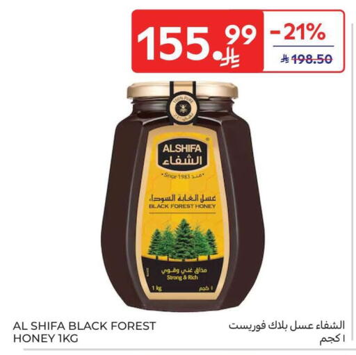 available at Carrefour in KSA, Saudi Arabia, Saudi - Jeddah