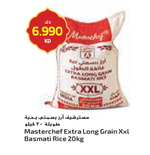 available at جراند كوستو in الكويت - محافظة الأحمدي