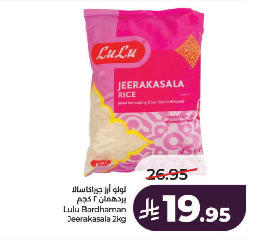 available at LULU Hypermarket in KSA, Saudi Arabia, Saudi - Hail