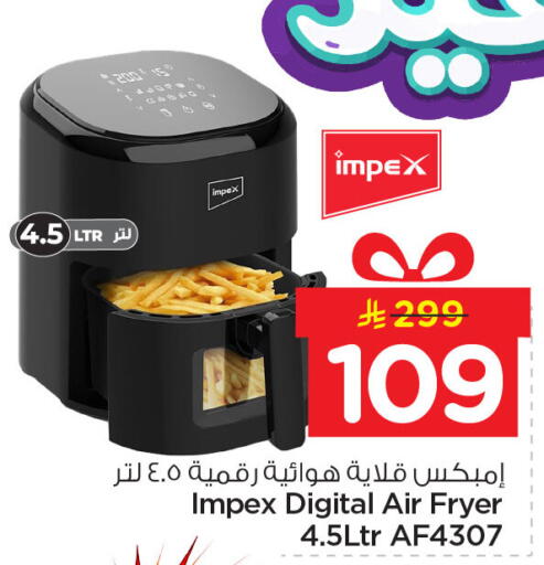 available at Nesto in KSA, Saudi Arabia, Saudi - Jubail