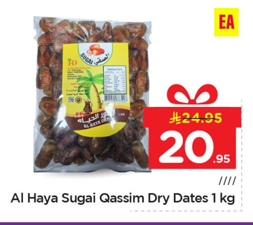 Date available at Nesto in KSA, Saudi Arabia, Saudi - Al Hasa