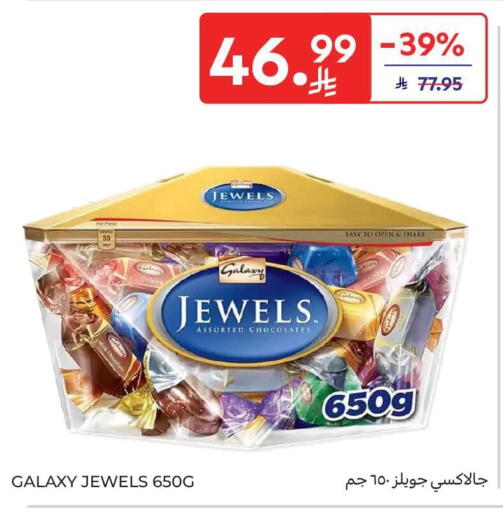 available at كارفور in مملكة العربية السعودية, السعودية, سعودية - الخبر‎