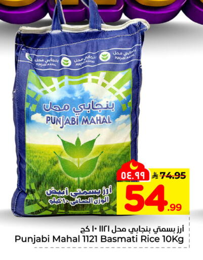 available at Hyper Al Wafa in KSA, Saudi Arabia, Saudi - Al-Kharj