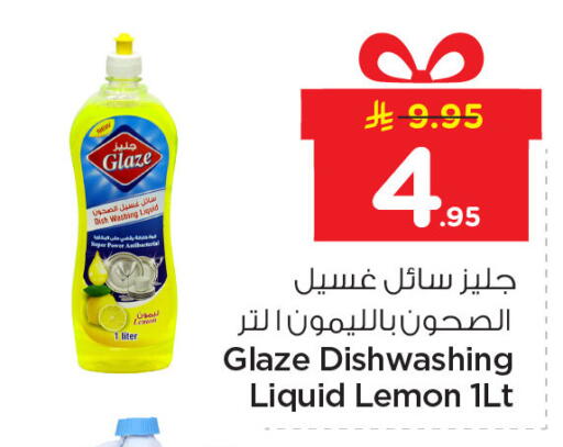 Lemon available at Nesto in KSA, Saudi Arabia, Saudi - Jubail