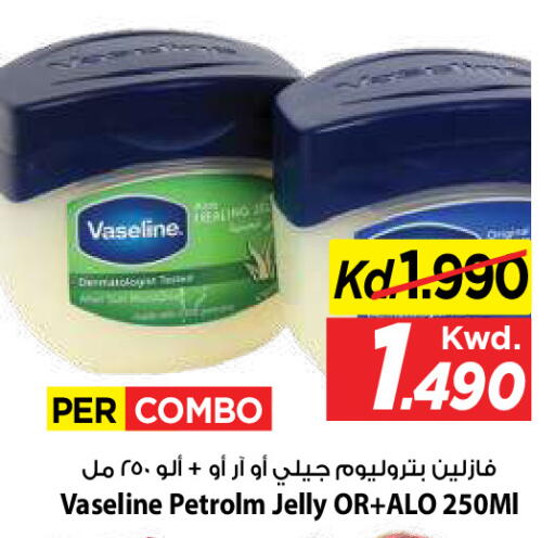 available at مارك & سايف in الكويت - مدينة الكويت