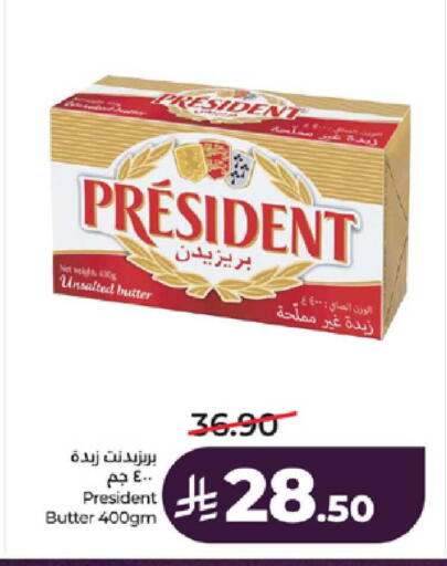 available at لولو هايبرماركت in مملكة العربية السعودية, السعودية, سعودية - الطائف