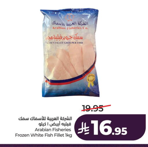 available at LULU Hypermarket in KSA, Saudi Arabia, Saudi - Saihat