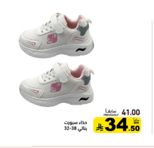 available at Aswaq Ramez in KSA, Saudi Arabia, Saudi - Tabuk