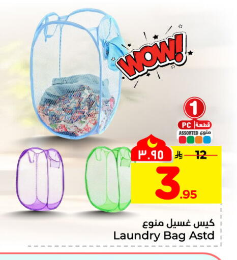 available at هايبر الوفاء in مملكة العربية السعودية, السعودية, سعودية - الرياض