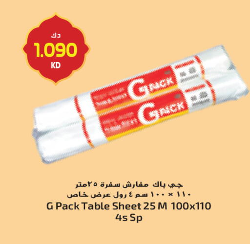 available at جراند كوستو in الكويت - محافظة الأحمدي