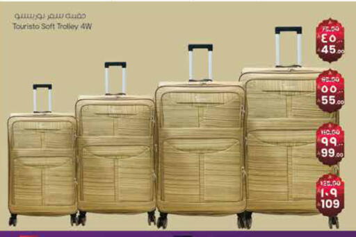 available at ستي فلاور in مملكة العربية السعودية, السعودية, سعودية - نجران