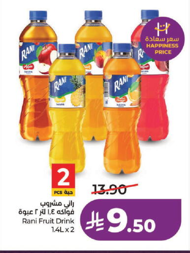 Apple available at LULU Hypermarket in KSA, Saudi Arabia, Saudi - Hail