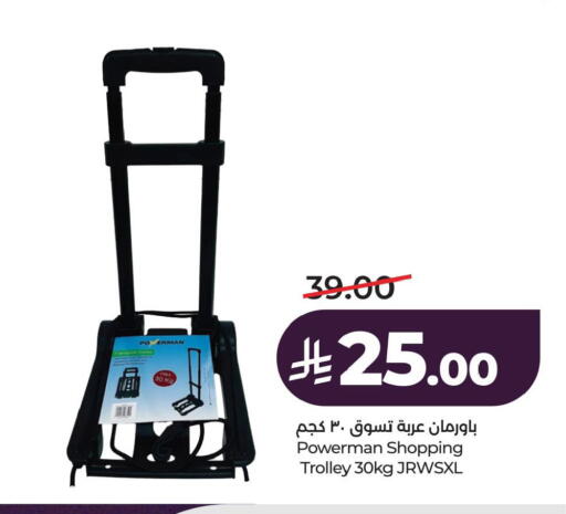 available at لولو هايبرماركت in مملكة العربية السعودية, السعودية, سعودية - الأحساء‎