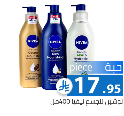 available at Family Discount in KSA, Saudi Arabia, Saudi - Riyadh
