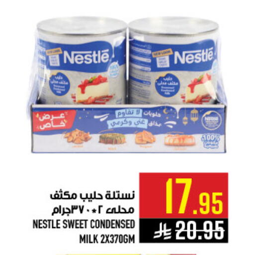 available at أبراج هايبر ماركت in مملكة العربية السعودية, السعودية, سعودية - مكة المكرمة