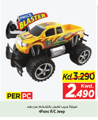 available at مارك & سايف in الكويت - محافظة الأحمدي