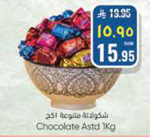 available at City Flower in KSA, Saudi Arabia, Saudi - Hail