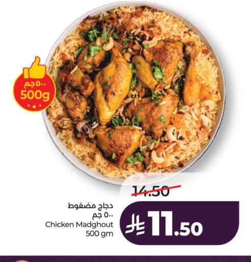 available at لولو هايبرماركت in مملكة العربية السعودية, السعودية, سعودية - حفر الباطن