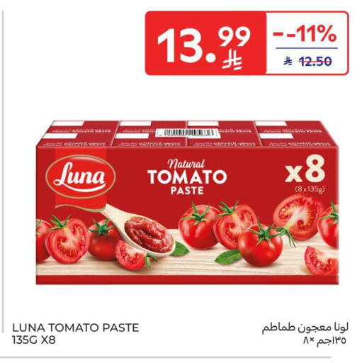 Tomato available at Carrefour in KSA, Saudi Arabia, Saudi - Medina