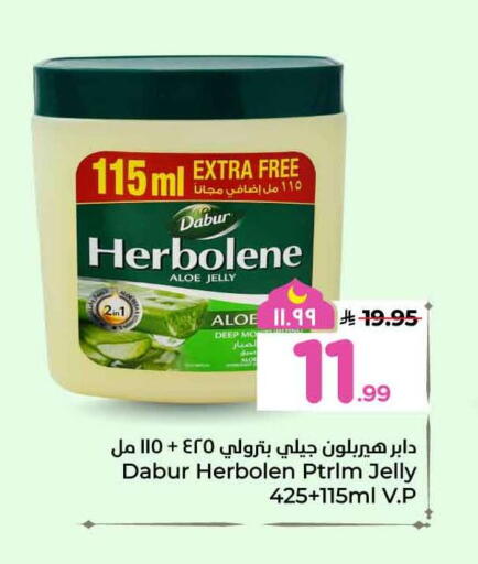 available at Hyper Al Wafa in KSA, Saudi Arabia, Saudi - Ta'if