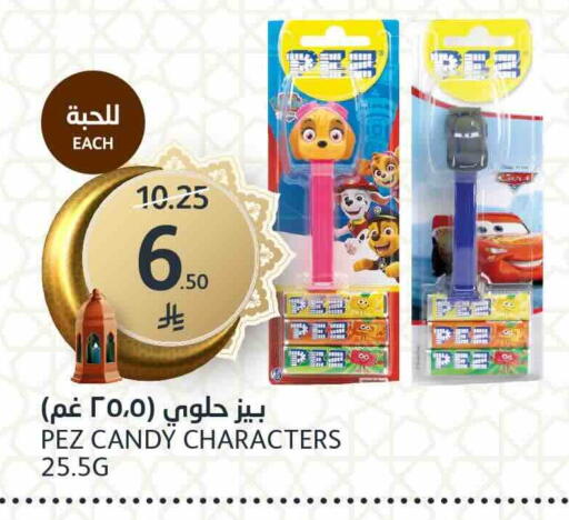 available at مركز الجزيرة للتسوق in مملكة العربية السعودية, السعودية, سعودية - الرياض