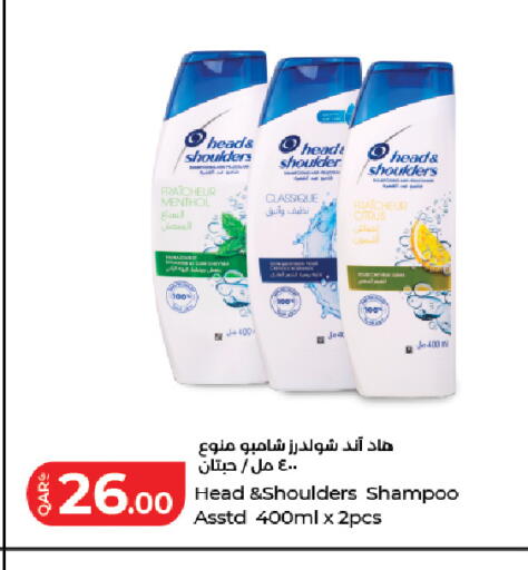 available at LuLu Hypermarket in Qatar - Al Daayen