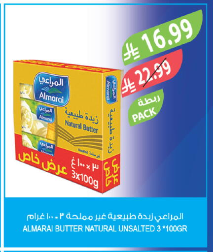 available at المزرعة in مملكة العربية السعودية, السعودية, سعودية - عرعر