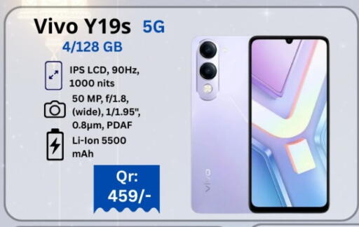 available at Majid Mobile Shop in Qatar - Al-Shahaniya