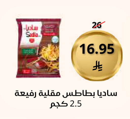 available at سعودى ماركت in مملكة العربية السعودية, السعودية, سعودية - مكة المكرمة