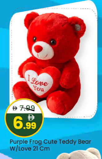 available at مارك & سيف in الإمارات العربية المتحدة , الامارات - دبي