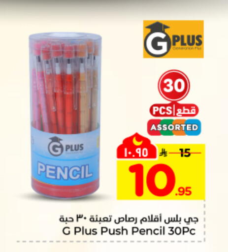 available at هايبر الوفاء in مملكة العربية السعودية, السعودية, سعودية - المنطقة الشرقية