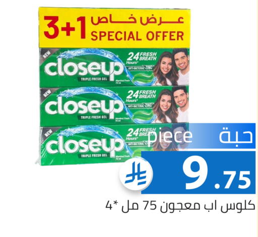 available at Family Discount in KSA, Saudi Arabia, Saudi - Riyadh