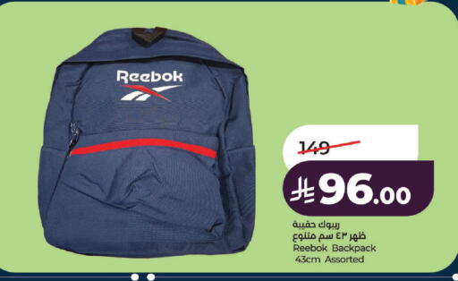 available at LULU Hypermarket in KSA, Saudi Arabia, Saudi - Riyadh