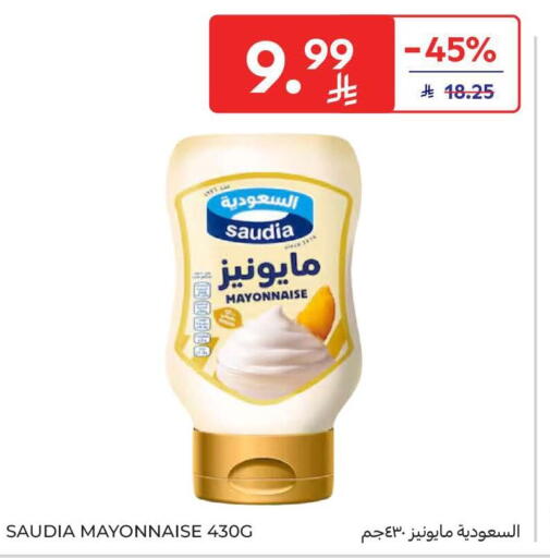 available at Carrefour in KSA, Saudi Arabia, Saudi - Riyadh