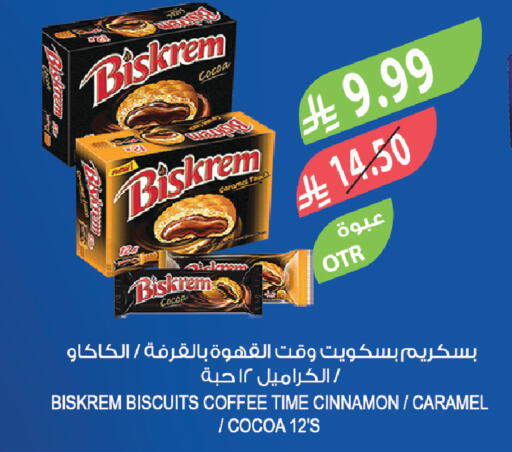 Cinnamon available at Farm  in KSA, Saudi Arabia, Saudi - Dammam