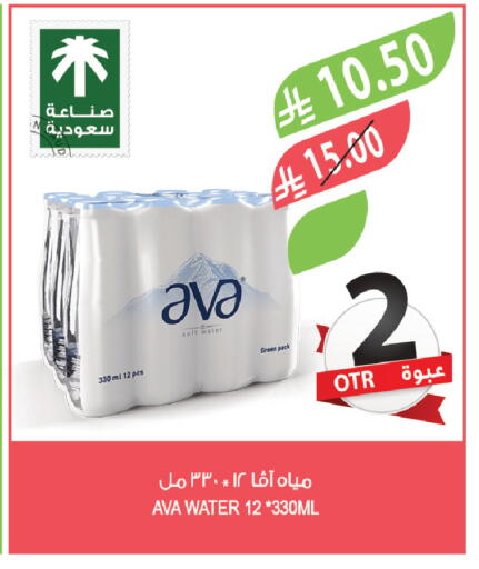 available at المزرعة in مملكة العربية السعودية, السعودية, سعودية - سكاكا