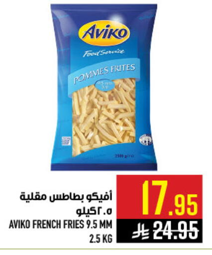 available at أبراج هايبر ماركت in مملكة العربية السعودية, السعودية, سعودية - مكة المكرمة