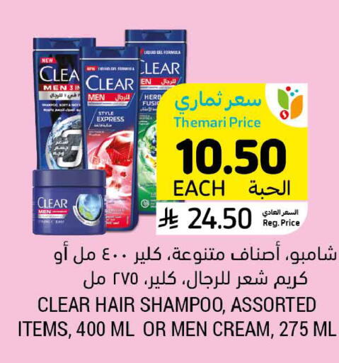 available at Tamimi Market in KSA, Saudi Arabia, Saudi - Tabuk