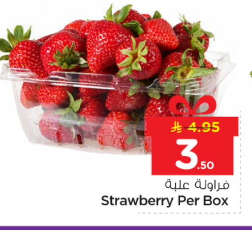 Strawberry available at نستو in مملكة العربية السعودية, السعودية, سعودية - الرياض