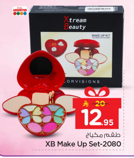 available at نستو in مملكة العربية السعودية, السعودية, سعودية - الرياض