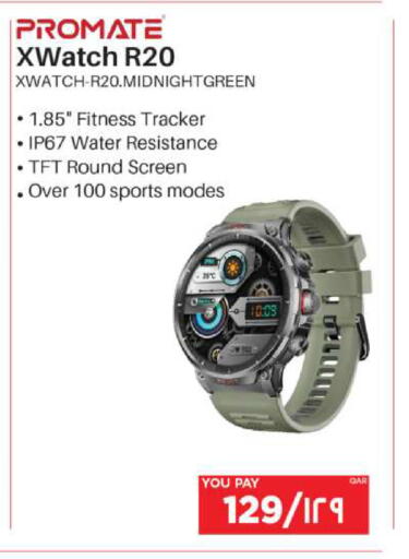 available at إماكس in قطر - الضعاين