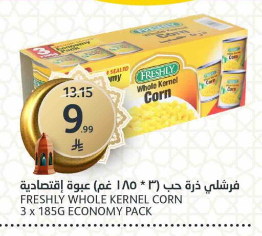 available at مركز الجزيرة للتسوق in مملكة العربية السعودية, السعودية, سعودية - الرياض