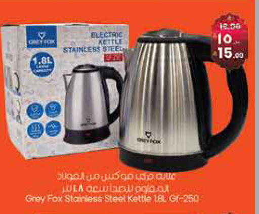 available at City Flower in KSA, Saudi Arabia, Saudi - Riyadh