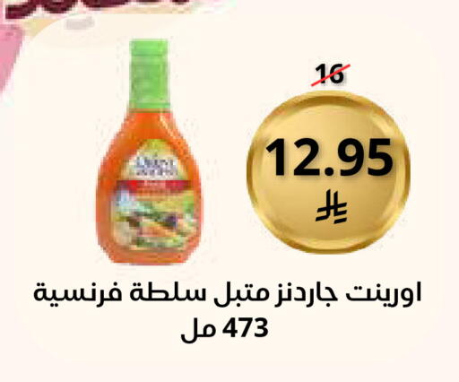 available at Saudi Market in KSA, Saudi Arabia, Saudi - Mecca