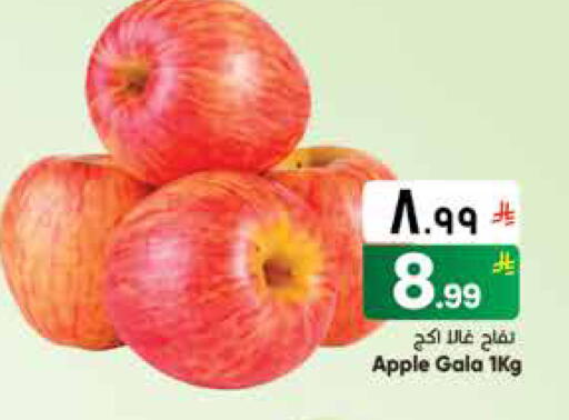 Apple available at ستي فلاور in مملكة العربية السعودية, السعودية, سعودية - الجبيل‎