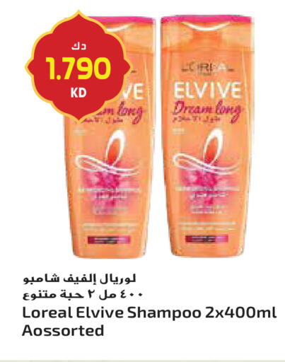 available at Grand Hyper in Kuwait - Ahmadi Governorate