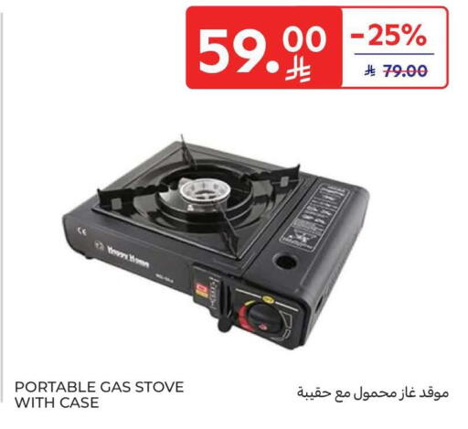 available at Carrefour in KSA, Saudi Arabia, Saudi - Jeddah