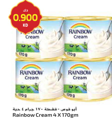 available at جراند هايبر in الكويت - مدينة الكويت