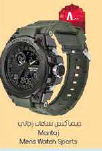 available at ستي فلاور in مملكة العربية السعودية, السعودية, سعودية - سكاكا