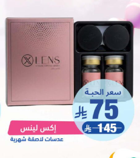 available at United Pharmacies in KSA, Saudi Arabia, Saudi - Abha